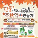 불광먹자골목 뉴스쉐어