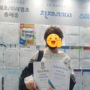 위례광장해법영어학원