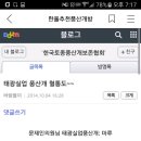 대산실업