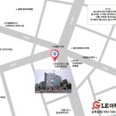 지엘아이어학원