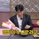 백년교동짬뽕 이미지