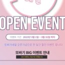 네일또바기 이미지