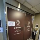 (3/30) 힐링 족욕제 만들기 | 군산 수송동 마사지 오늘더타이마사지에서 힐링한 후기
