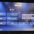 스톰피시방 이미지