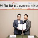 엠씨엔스튜디오