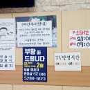 월드컵사우나 이미지