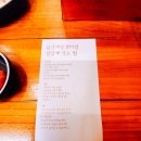 아주대입구삼거리 ~ 아주대정문 ~ 아주대병원 | 수원아주대맛집 매콤한맛에 반하다 짚신매운갈비찜