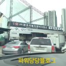 완주자동차정비사업소