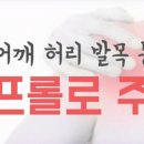 삼부의원 이미지