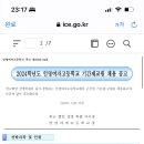 인명여자고등학교 이미지