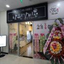 낙원갈비집내포 이미지