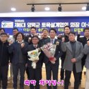 진성측량설계공사
