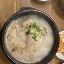 화원삼계탕 - 사천시 항공로 20 | 화원삼계탕