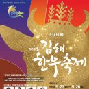 김해축산업협동조합 이미지