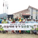 새마을 - 중랑구 사가정로64가길 21 | 새마을