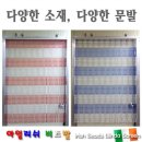 문발로(1) 이미지