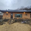 담바우길 황토집 이미지