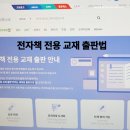 출판사 없이 나만의 POD 종이책 내고 판매하기 | 전자책 전용 교재 출판법과 전공책 PDF 활용&#34;기계공학과·정치외교학·간호학과 교재&#34;