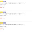 우림세탁 이미지