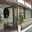 나베정 | 배우 송지효도 다녀간 면목역 스키야끼 맛집 ‘나베정’