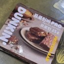 던킨도너츠 프로틴바 pro 후기 l 맛있는 고단백 간식을 찾는 분들께