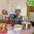 통큰어린이집 네이버블로그