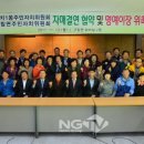 구림면사무소 이미지