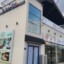 우화한식당 대동점 이미지