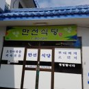 반할제육 이미지