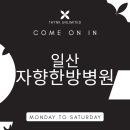 자향에스테틱