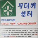 한국민들레도서관 이미지