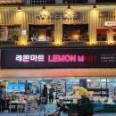 대창마트 이미지