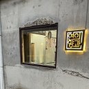 연의양과 이미지