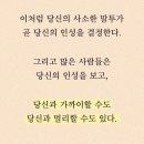 행복한 인생 이미지