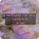 욜로PC방 거제고현2호점 | 거제 맛집_ 아주동 가성비 찐맛집, 해금강회센터 후기