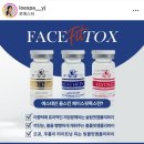 로에스파 | 장안동 로에스파 후기, 페이스핏톡스로 턱선 확실하게 정리했어요!