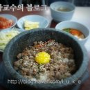 딸기골 이미지