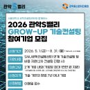 서울대-관악-연구지원과