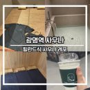 솔로사우나레포 이미지