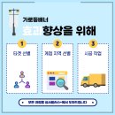 목공예 기초(야간) | 부산 가로등배너 시공 후기, 부산 남부 메이커 교육