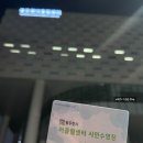 동두천 어울림센터 수영장 초급반 강습 등록 후기
