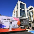 속초회관 이미지