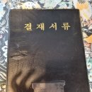 육값어치평택역점