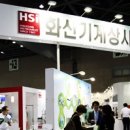 (주)화신산업 이미지