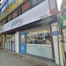 국수나무수원못골 이미지
