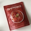 드디어 먹어본 ..!! 내돈내산 형부떡볶이 기본맛 후기