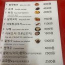 종로 떡볶이 맛집 풍년 쌀 농산
