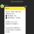 런드리24왕십리센트라스점