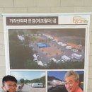 주식회사 판다 이미지