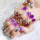 뿜뿜네일 이미지